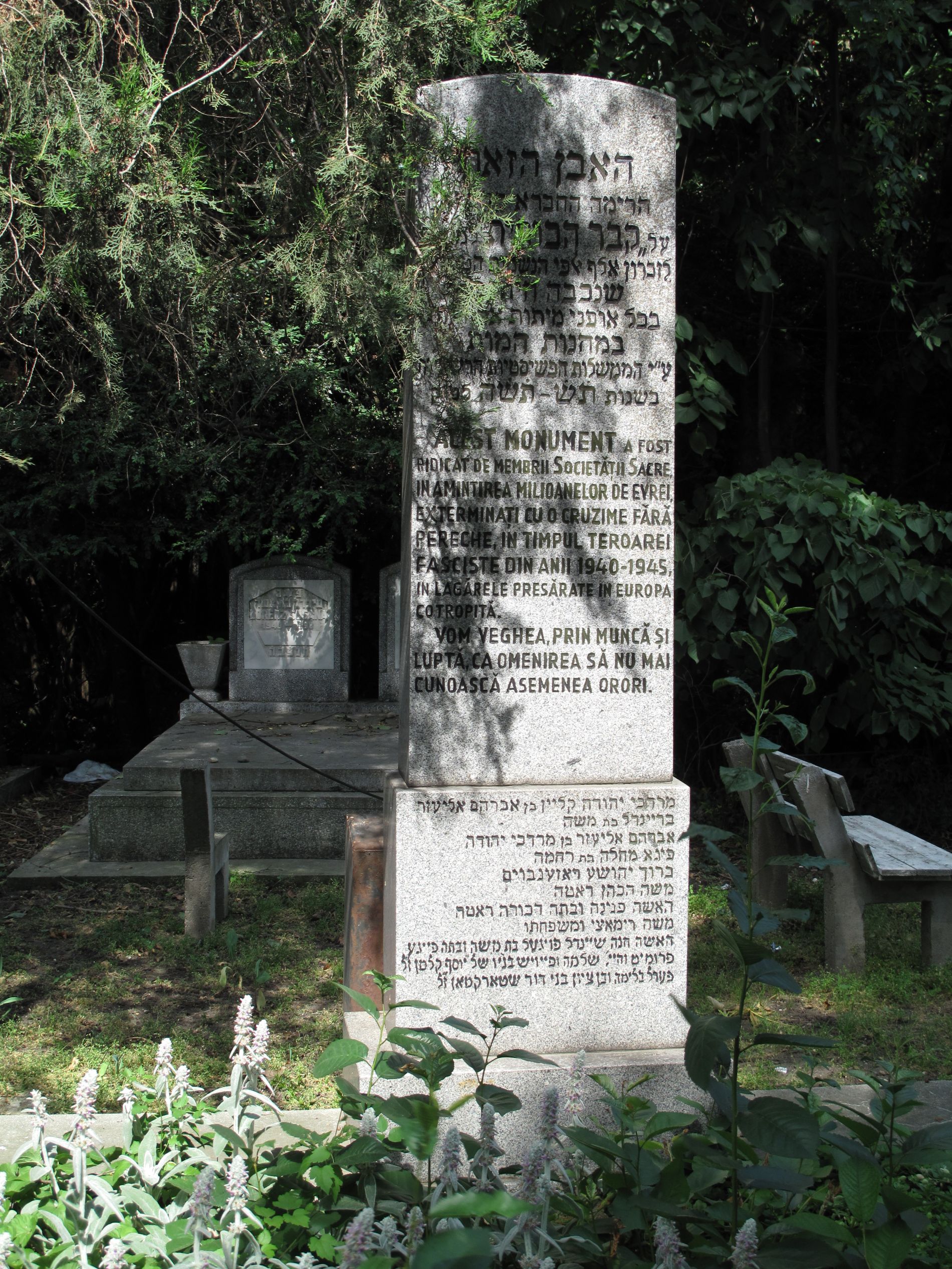 Monumentul în memoria Holocaustului din cimitirul evreilor din Timişoara