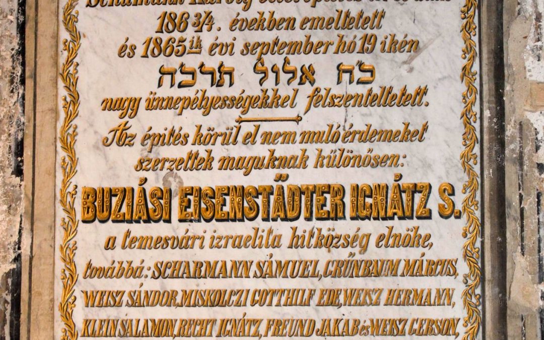 Plăci comemorative. Documente privitoare la construcția Sinagogii