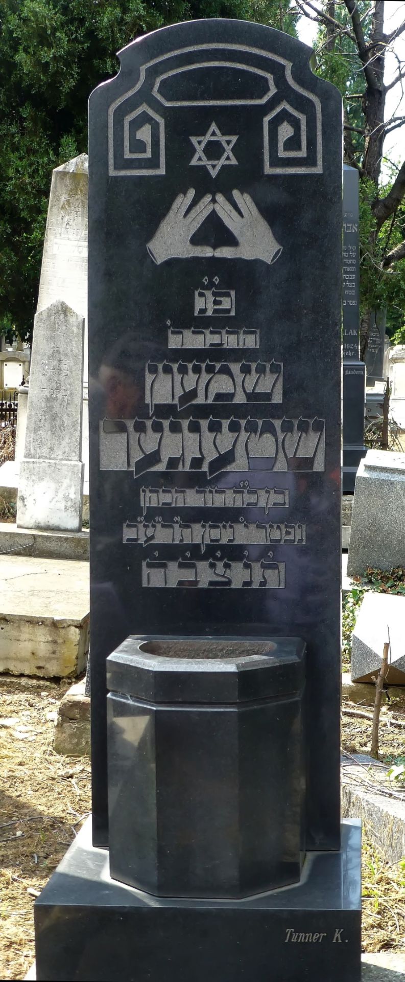 Simboluri pe pietre funerare evreieşti